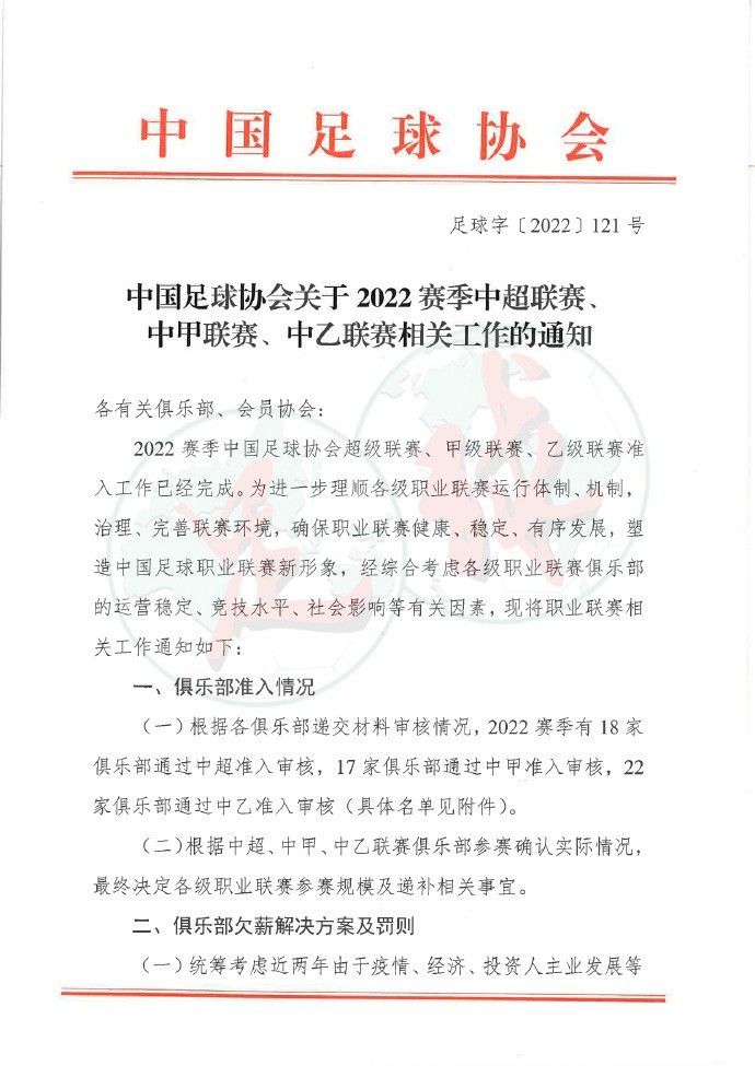 现在，新的听证会将不会在2月15日之前举行，这意味着博格巴将有近五个月的时间无法参加正式比赛。